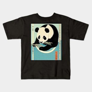 vintage ukiyo-e panda paintings Kids T-Shirt